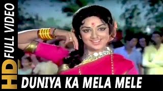 Duniya Ka Mela Mele Mein Ladki  Lata Mangeshkar  Raja Jani 1972 Songs  Dharmendra Hema Malini [upl. by Asaph]