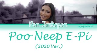 Pon Jantapon  Poo Neep EPi 2020 Ver Color Coded Lyrics ThaiRomEng [upl. by Aerdnahc]