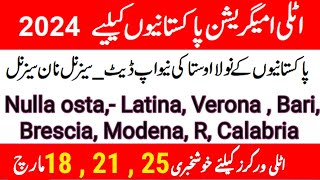 ITALY NULLA OSTA UPDATE IN URDU  ALL CITY NULLA OSTA UPDATEITALIAN NEWSImmigration Update [upl. by Hild185]