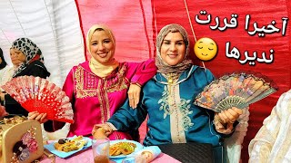 ماما وضحات ليكم الأمور✔️الله يكمل بخير عالجميع❤️خاتمتها مسك قبل العودة [upl. by Newo202]