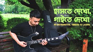 Haste Dekho Gaite Dekho  Ayub Bachchu Tribute  Oni Hasan [upl. by Yelekreb]