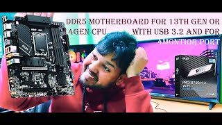 Unboxing MSI PRO B760M A WIFI Gaming Motherboard🔥Best 2024 🪛Overclocking Supports [upl. by Quinn]