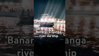 cruise ship  banaras ka cruise  5 Star AC cruise Alaknanda in Varanasi  Ganga River  Ghat [upl. by Suirtimed680]