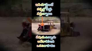 vijayavada floods పోతే ఒక్కరు వస్తే 10 మంది real dareampdacing man superman JCBtrendingshorts [upl. by Andria]