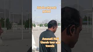 Amanati Hajj Umrah tour and travels [upl. by Ranita]