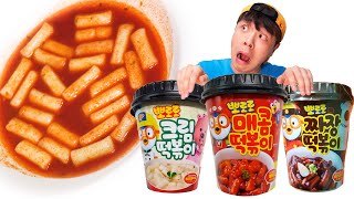 Mukbang 뽀로로 떡볶이 짜장 BBororo TTeokbokki Noodle 먹방 [upl. by Sonitnatsok]