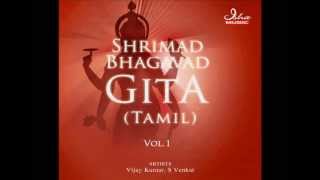 Bhagavad Gita  Chapter 01 Complete Tamil translation [upl. by Thisbee]