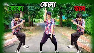 Koka Kola  Dance Video  Dancerabhi21 [upl. by Ahsenroc]