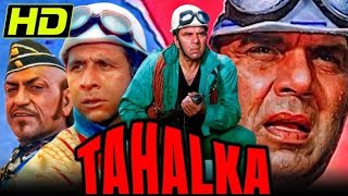 TAHALKA  Movie  Dialogue  1992 Amrishpuri [upl. by Nahsez75]