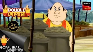 উপহরের কেরামতি  Gopal Bhar  Double Gopal  Full Episode [upl. by Rianon]