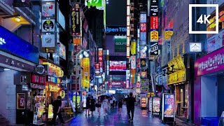 【4K 10bit HDR】 ☔️ Tokyo Walk Rainy Night Walking from Kabukicho Shinjuku Summer 2024 [upl. by Allx634]