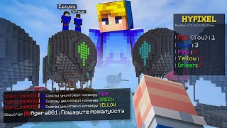 My GAME on Hypixel [upl. by Serolod423]