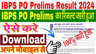 IBPS PO Result 2024  IBPS PO Prelims Result 2024 Kaise Download Kare  IBPS PO Score Card 2024 [upl. by Kantos]