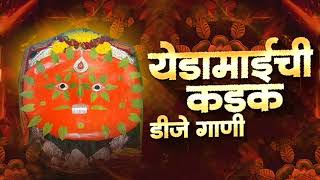 देवी भक्तिगीते  Nonstop Ambabai Bhaktigeete Marathi  देवीची गाणी  Devi Songs  Renuka Jejurikar [upl. by Htebizile]