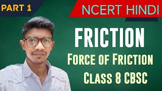 Friction Class 8 Part 1  Class 8 Science Chapter 9  NCERT Science sciencer [upl. by Nomyt]