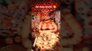 Laxmi ji aain mere dwarshortvideo viralreels trendingshorts happy diwali 👏 [upl. by Ariamo]