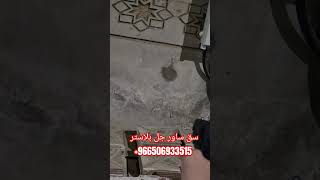 سق ساور جل بلاستر m17 sog sauer gel blaster gelblasterguns اكسبلور [upl. by Nalrah]