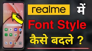 how to change font style in any Android device font style Kaise change Kare writing Kaise change Kre [upl. by Navap]