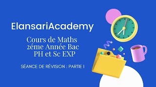 Cours de Maths 2ème Année Bac PH et Sc Exp Révision Partie 1 [upl. by Iniretake509]