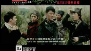 翡翠明珠 The Jade and the Pearl TRAILER 8月5日 August 5 [upl. by Desma801]