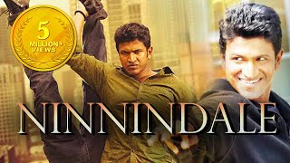 Ninindale Latest Hindi Dubbed Movie 2019  Tollywood Latest Movies  2019 Action Movie [upl. by Spector]