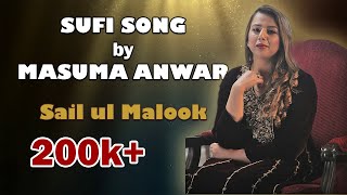 Sufi Song By Masuma Anwar  Saif Ul Malook Mian Muhammad Bakhsh  Masuma Anwar Best Songs [upl. by Botsford]