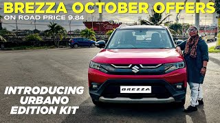 2024 Brezza October Offer  Introducing Urbano Edition kit  on road price 984  rechuscarcast [upl. by Ynohtona]