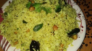 మిరియాలతో ఇలా ఁఫైడ్ రైస్ చేసారా  Pepper Rice  Miriyala Rice  Umas Passion [upl. by Lattimer311]