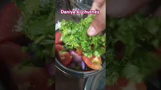 Daniya ki chutney youtubeshorts trending [upl. by Oicatsana]