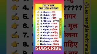 English to Hindi word meanings Daily use English words learn English daily spoken english shorts [upl. by Radcliffe974]