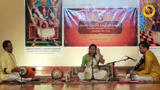 Swathi Sangeetholsavam 2019  Pankajalocana  Kalyani  Misra Chapu  Saranya Ozhukil [upl. by Ardolino473]