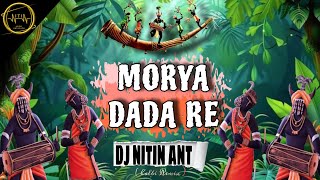 Morya Dada Re  remix  DJ Nitin ant  Halbi song  tending halbi song djnitinant [upl. by Anrat]