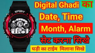 Digital Ghadi Ka Time Kaise Set Karen  Digital Ghadi Time Setting  Sport Watch Time Setting [upl. by Auqinahc]