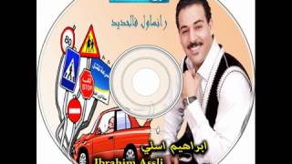 رانساول فالحديد  Ransawl F Lahdid [upl. by Abramo]