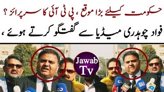 Fawad Chaudhry Emergency Press Conference  Jawab Tv [upl. by Xad]