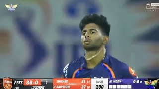 Mayank Yadav Bowling 156 Kmph 🥶🔥Lsg vs Pbks [upl. by Elwin]