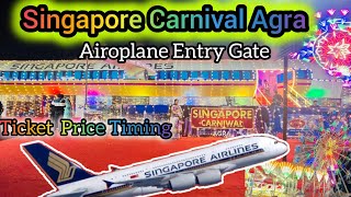 Vlog177 Singapore Airlines Carnival Agra1st Time In Agra Airoplane Entry Gate Ticket Price Timing [upl. by Rosalba]