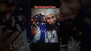 quotMolana Tariq Jameel Sahab ki Dil Ko Choo Lene Wali Shayari  Best Emotional Poetry  Viralquot [upl. by Oinigih480]