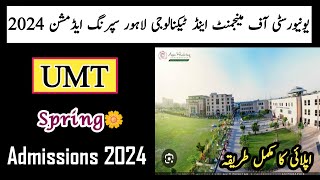 UMT  UMT admissions 2024  UMT lahore spring admission 2024University of management and technology [upl. by Felix684]