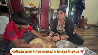 Kolkata jane k liye mampi n bnaya special Thekua ❤️Mampi sbke liye Thekua leke ja rhi [upl. by Zippora]