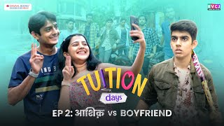 Tuition Days  E02  Aashiq vs Boyfriend  Krutika Deo Chirag Katrecha amp Aaryan Prajapati  RVCJ [upl. by Novar]