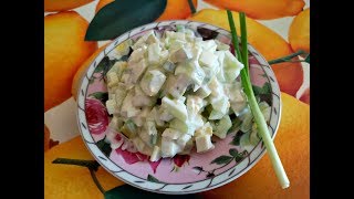 Простой Весенний Салат с АвокадоПОЛЕЗНО И ВКУСНО  SALAD WITH AVOCADO [upl. by Edna]