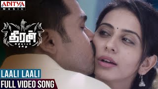 Laali Laali Full Video Song  Theeran Adhigaaram Ondru Video Songs  Karthi Rakul Preet  Ghibran [upl. by Pope]