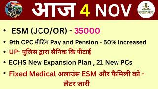 OROP 3 Pension increased by 3  DA 53  credited [upl. by Aihn978]