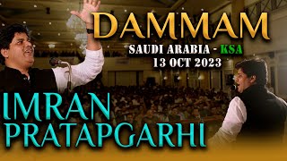 Dammam  Saudi Arab मुशायरा  Imran Pratapgarhi Full Video  13 Oct 2023 [upl. by Mialliw320]