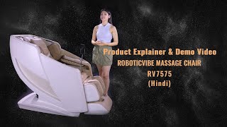 Roboticvibe RV7575 Massage Chair Explained  Hindi  Full Product Features amp Benefits [upl. by Budworth992]