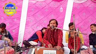 महाभारत प्रसंग 04 विषय कीर्तन Gayak Shyam Kumar Yadav roopshree bhajan viral video [upl. by Javier502]