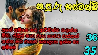 3536 කොටස් එක දිගට  randige panhida sinhala nawakathawa  new lovestory [upl. by Dorahs]