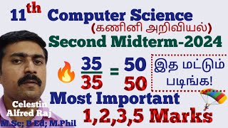 11 Computer ScienceSecond Midterm Exam 2024🔥MostImportantGolden1235 markssky physics [upl. by Orazal224]