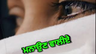 Hashar movie title song whatsapp status video babbu maan [upl. by Koran]